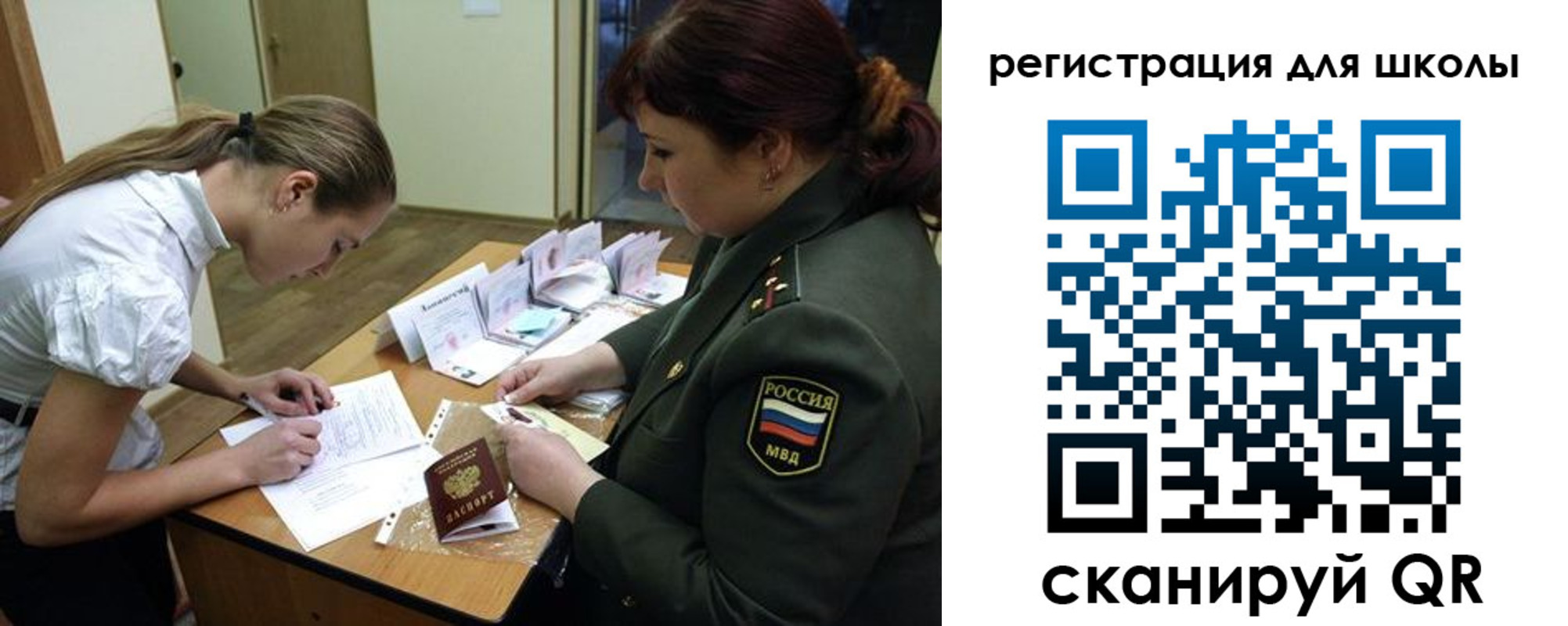 временная регистрация поиск в Катайске