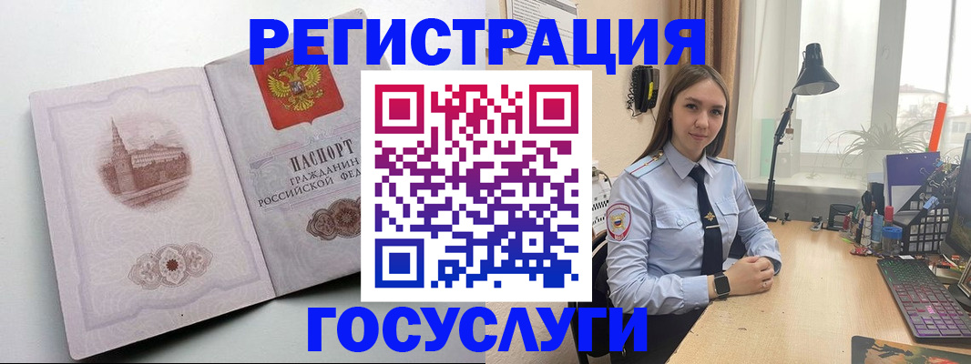 прописка паспорт в Катайске