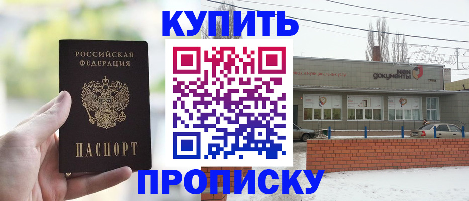 регистрация в Катайске